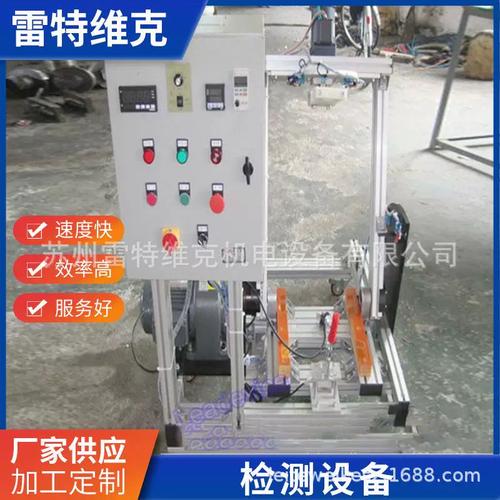 自动化机器检测设备电子产品精密元器件厂家供应全自动电气检测